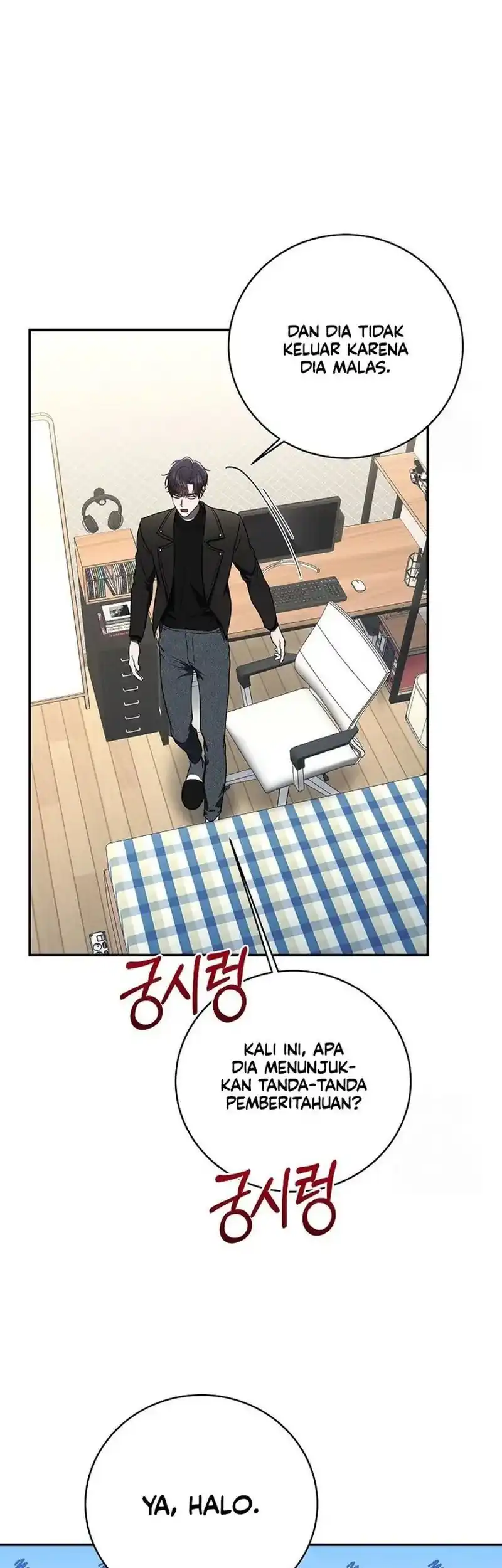 A Guide to the Right Life for Rankers Chapter 4 - Page 42
