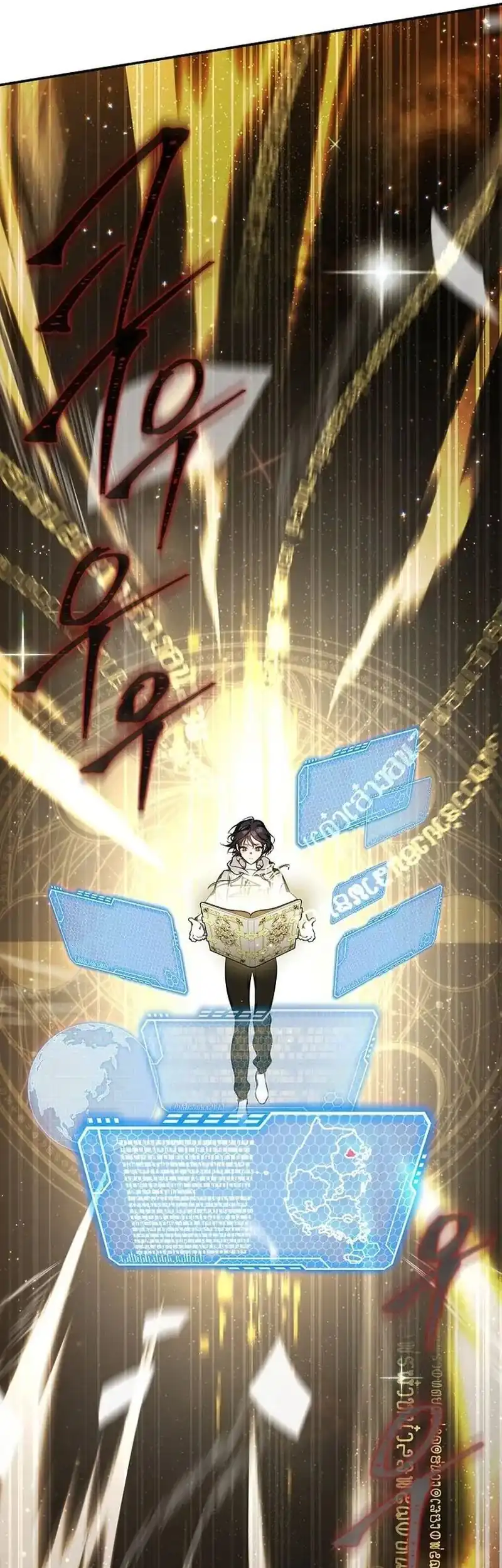 A Guide to the Right Life for Rankers Chapter 4 - Page 51