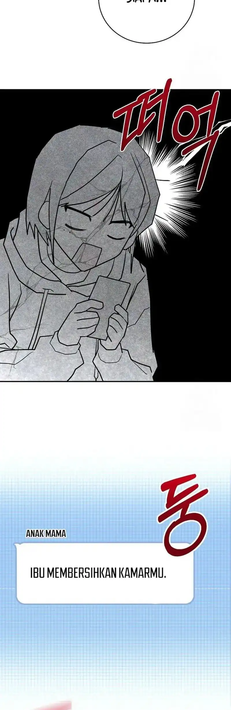 A Guide to the Right Life for Rankers Chapter 4 - Page 63