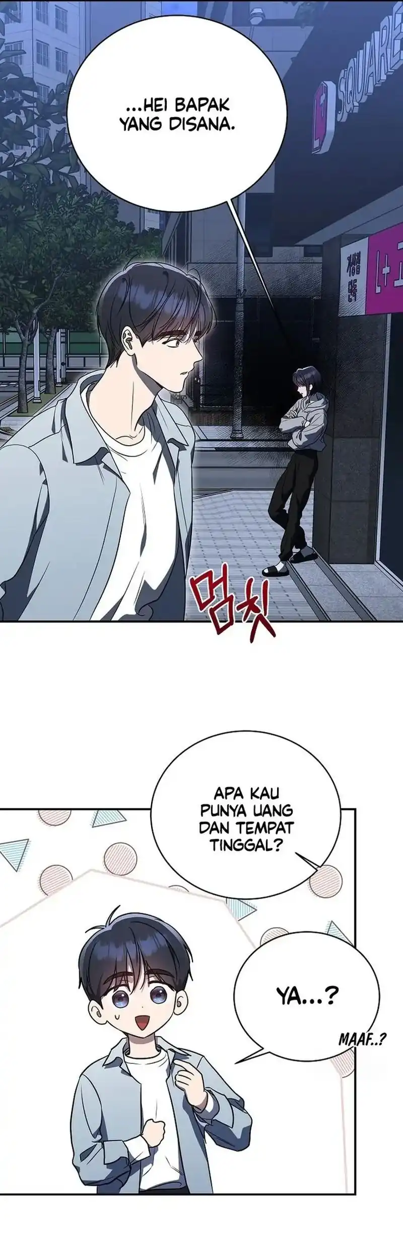 A Guide to the Right Life for Rankers Chapter 4 - Page 68
