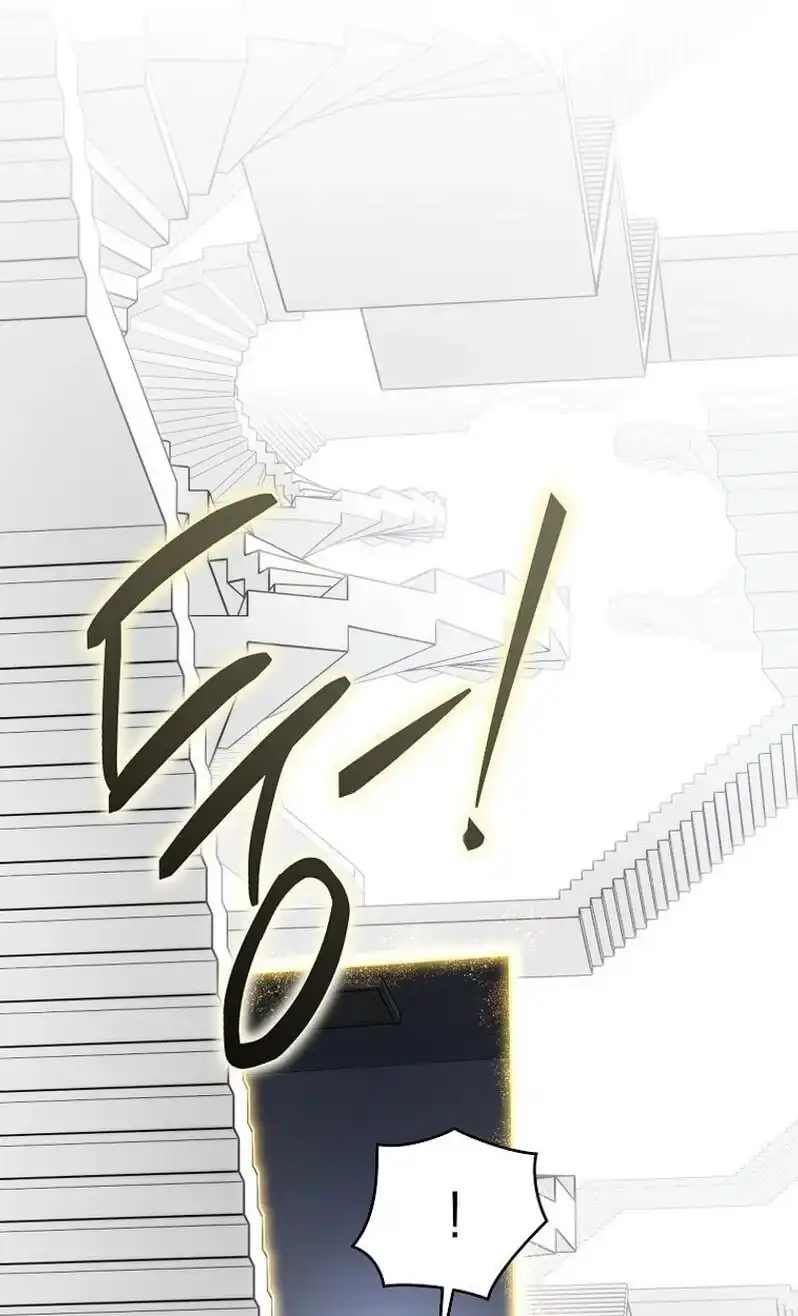 A Guide to the Right Life for Rankers Chapter 43 - Page 83
