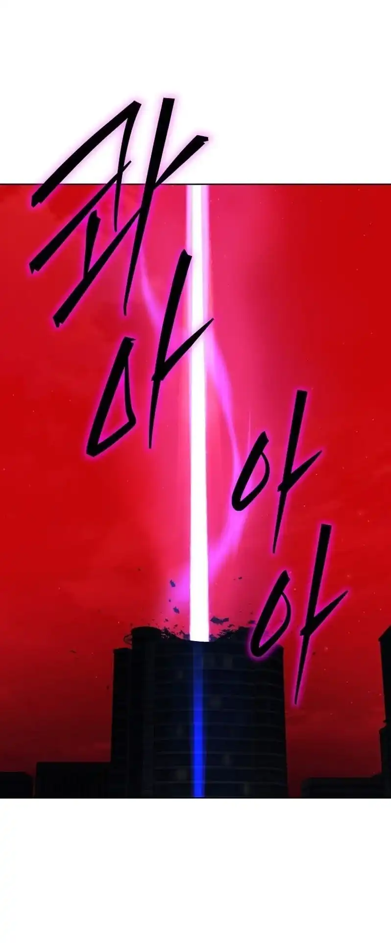 A Guide to the Right Life for Rankers Chapter 44 - Page 105