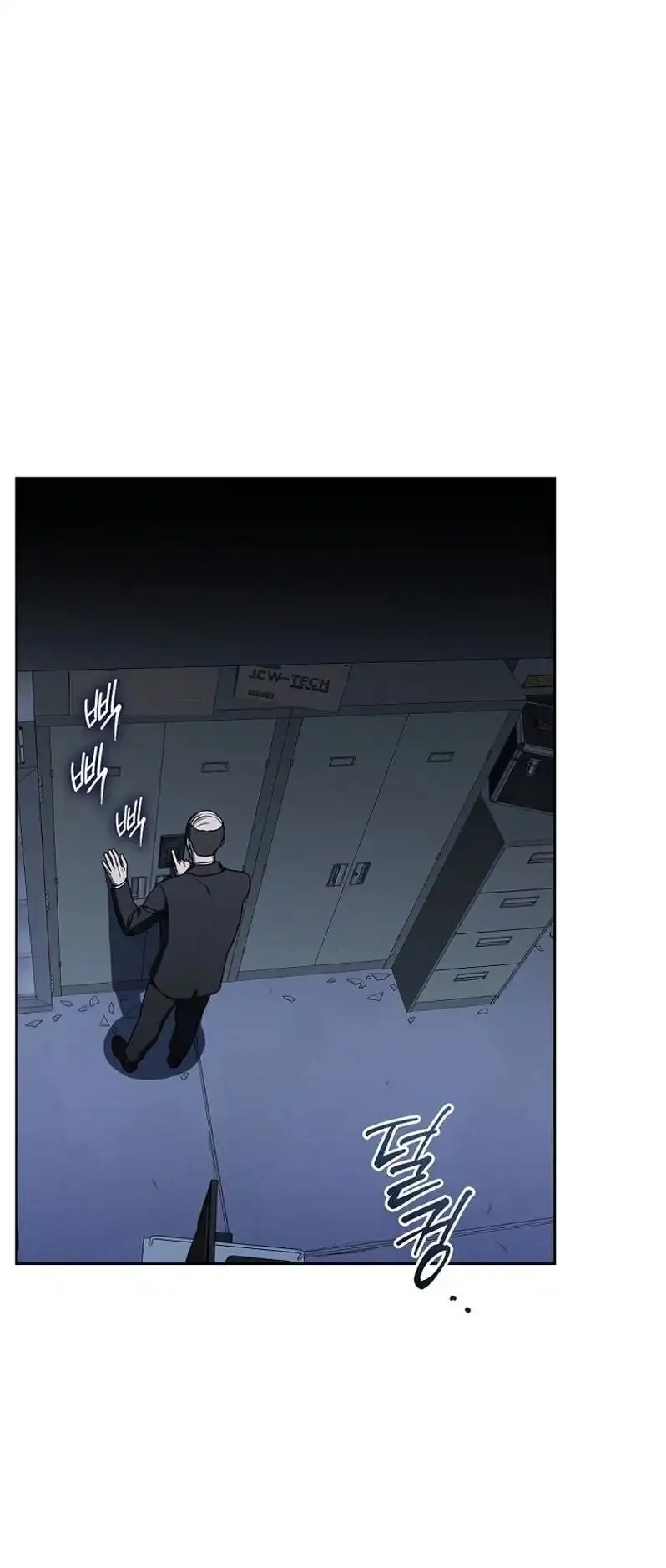 A Guide to the Right Life for Rankers Chapter 44 - Page 56