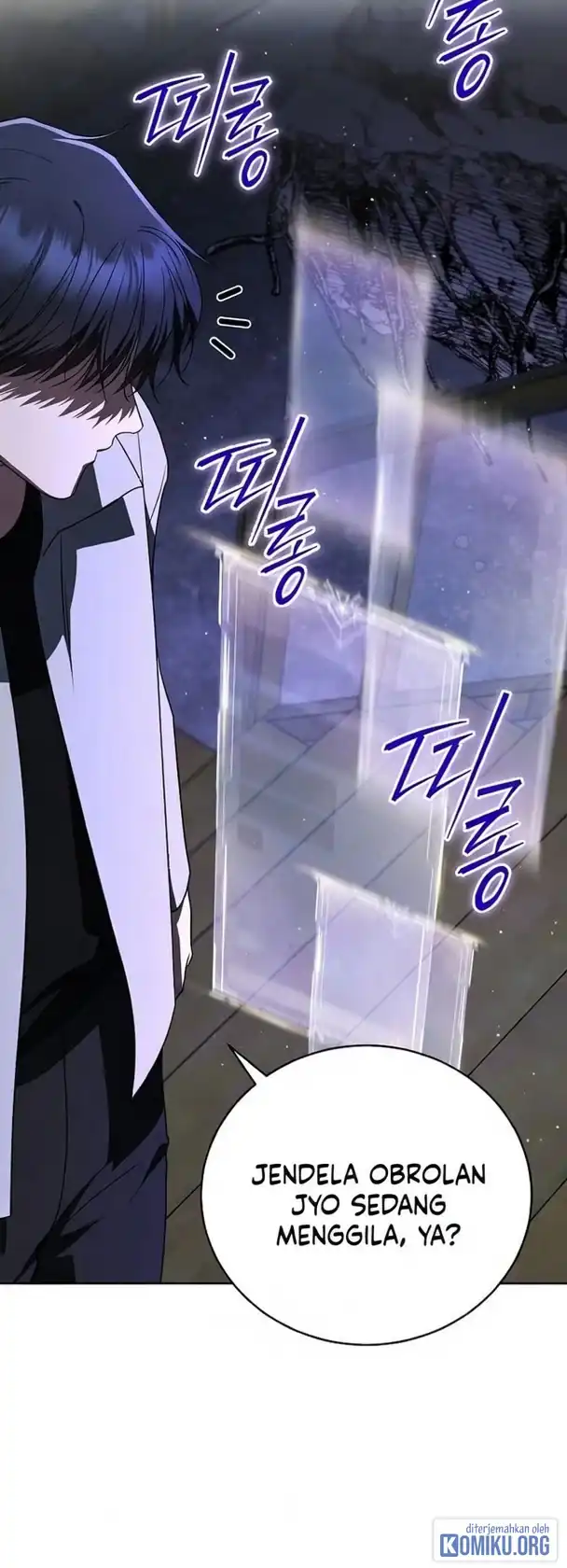 A Guide to the Right Life for Rankers Chapter 46 - Page 41