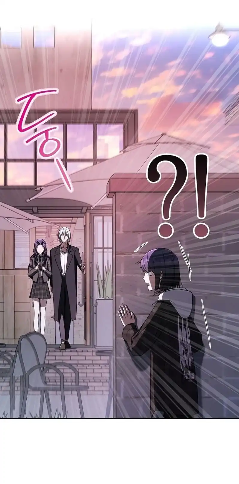 A Guide to the Right Life for Rankers Chapter 46 - Page 85