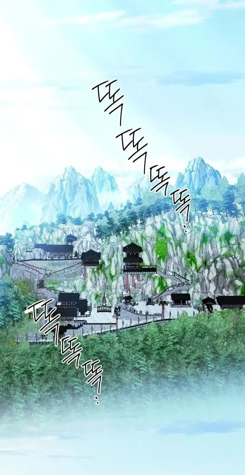 A Guide to the Right Life for Rankers Chapter 47 - Page 93