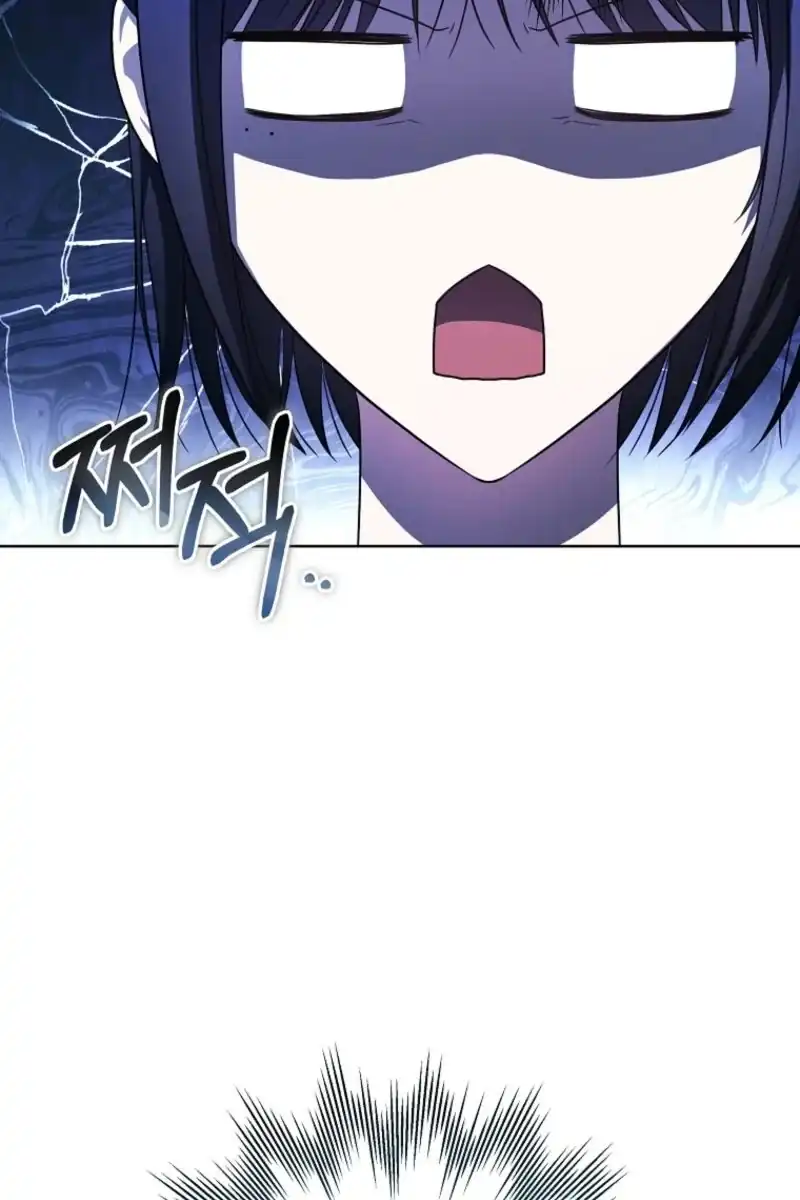 A Guide to the Right Life for Rankers Chapter 48 - Page 60