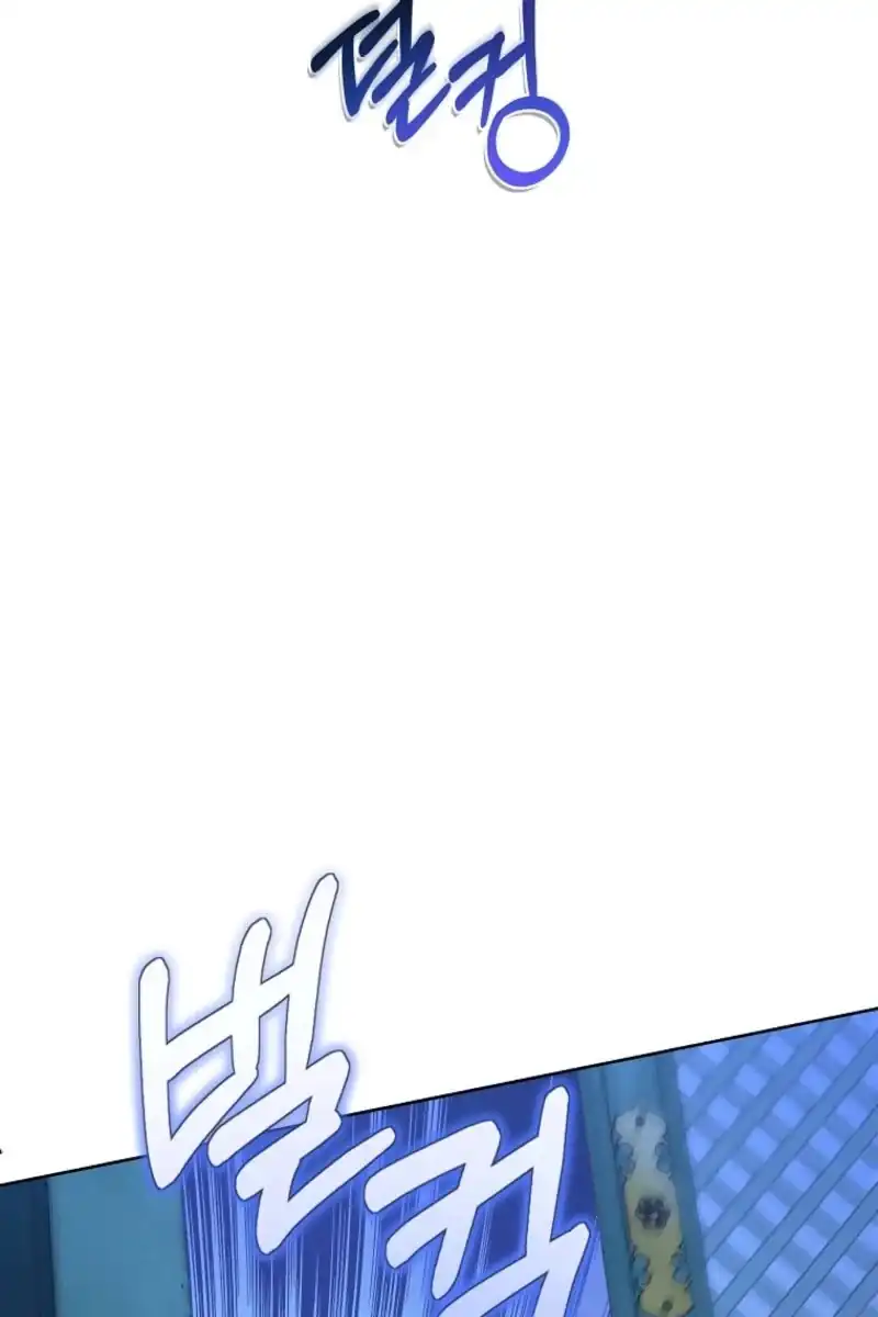 A Guide to the Right Life for Rankers Chapter 48 - Page 67
