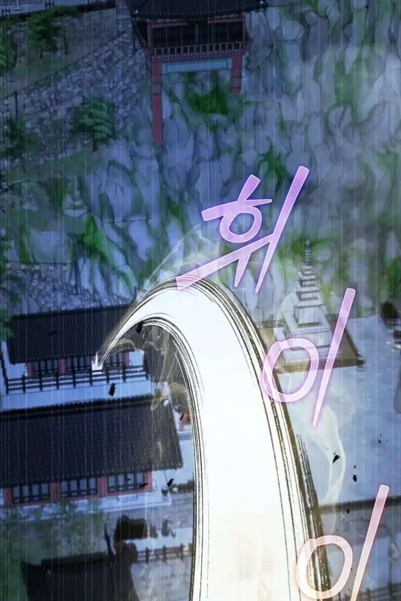 A Guide to the Right Life for Rankers Chapter 48 - Page 70