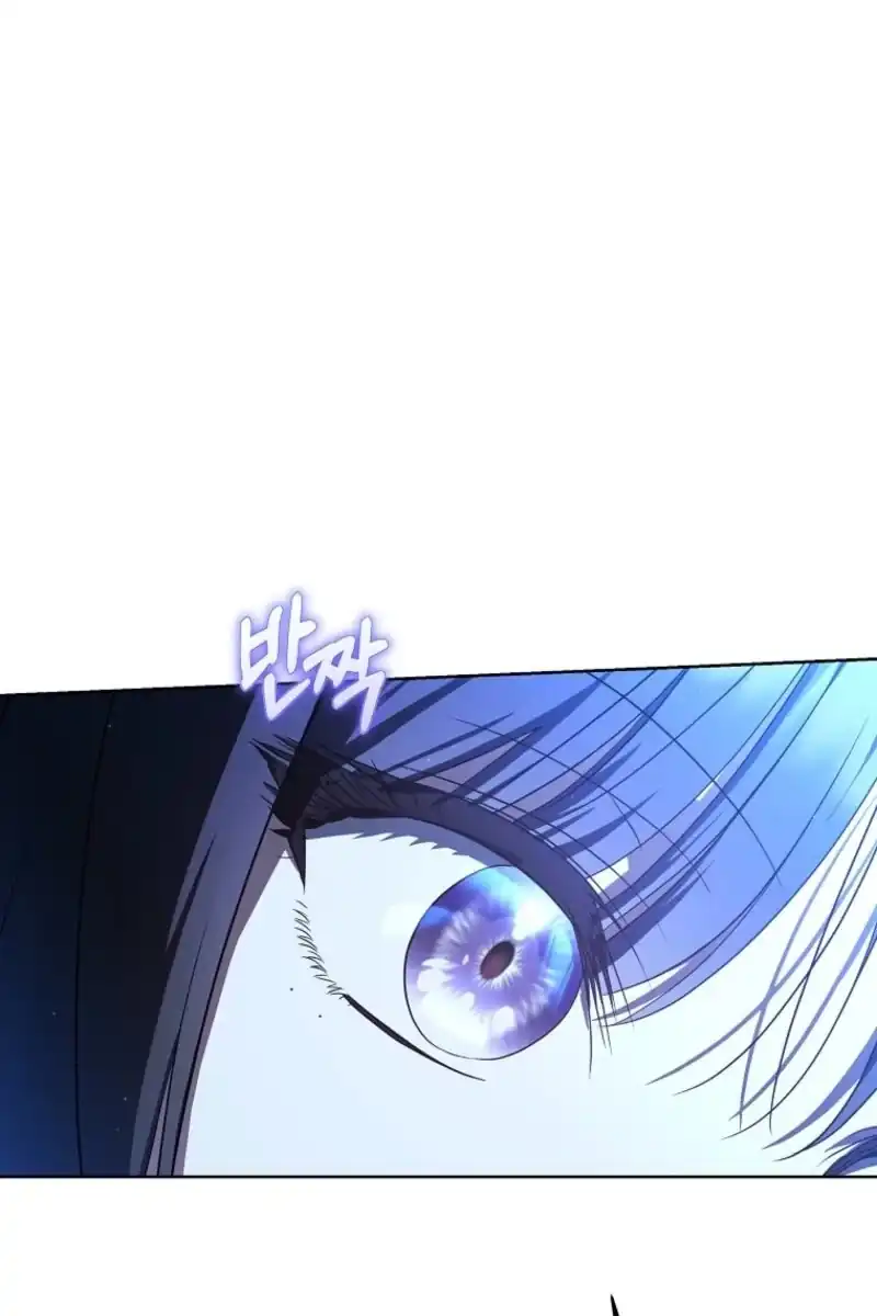 A Guide to the Right Life for Rankers Chapter 48 - Page 85