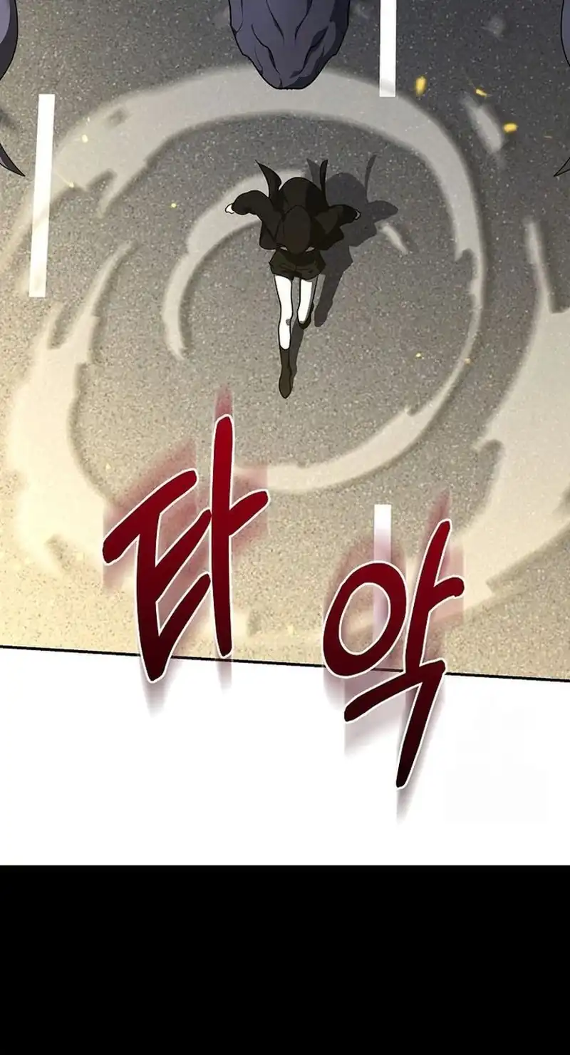 A Guide to the Right Life for Rankers Chapter 5 - Page 17