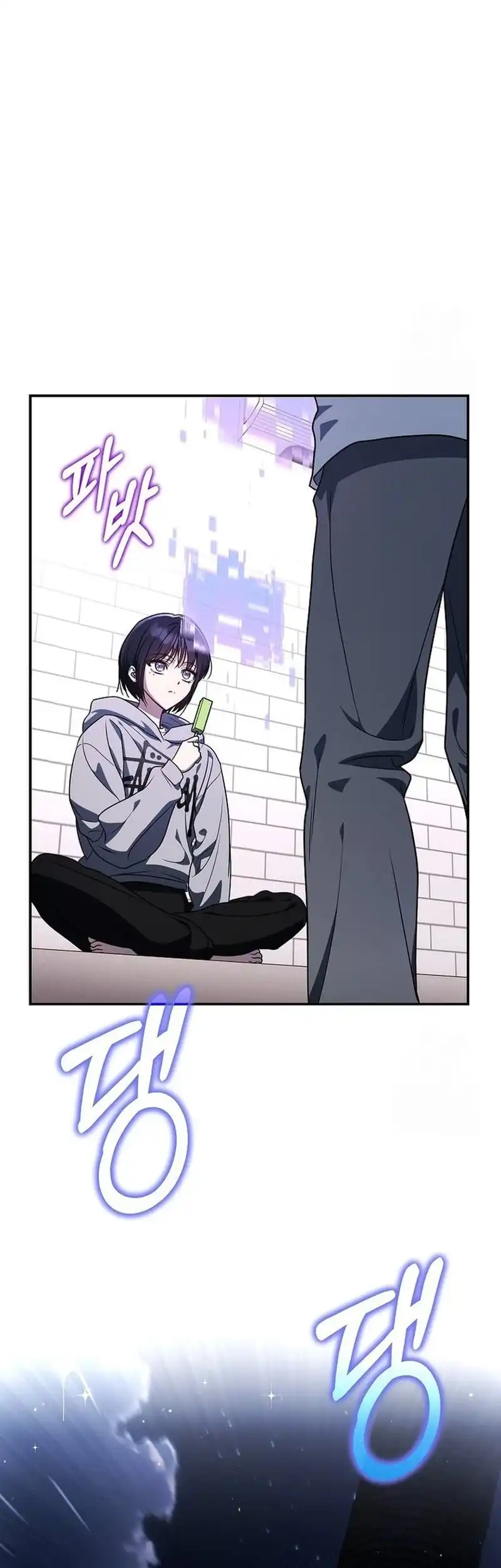 A Guide to the Right Life for Rankers Chapter 5 - Page 35