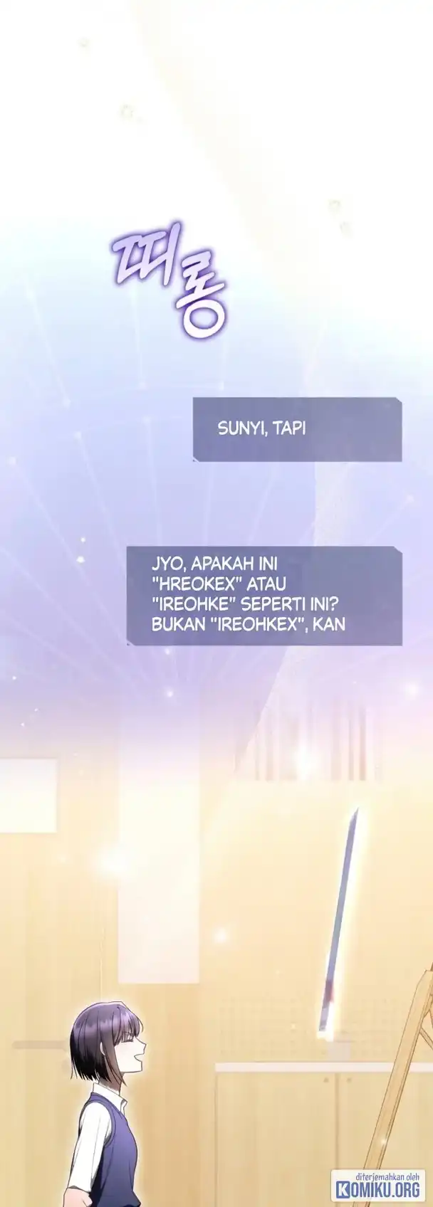 A Guide to the Right Life for Rankers Chapter 50 - Page 35