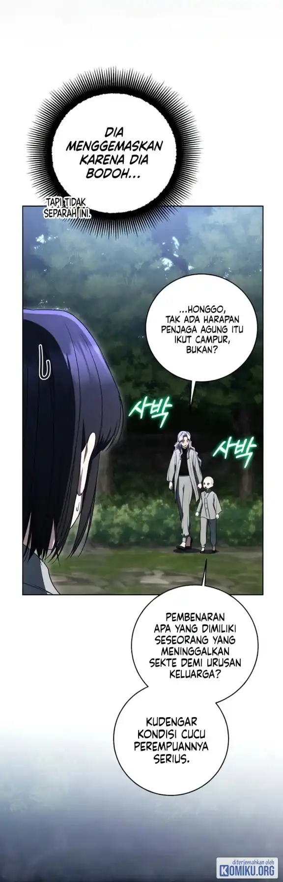 A Guide to the Right Life for Rankers Chapter 50 - Page 75