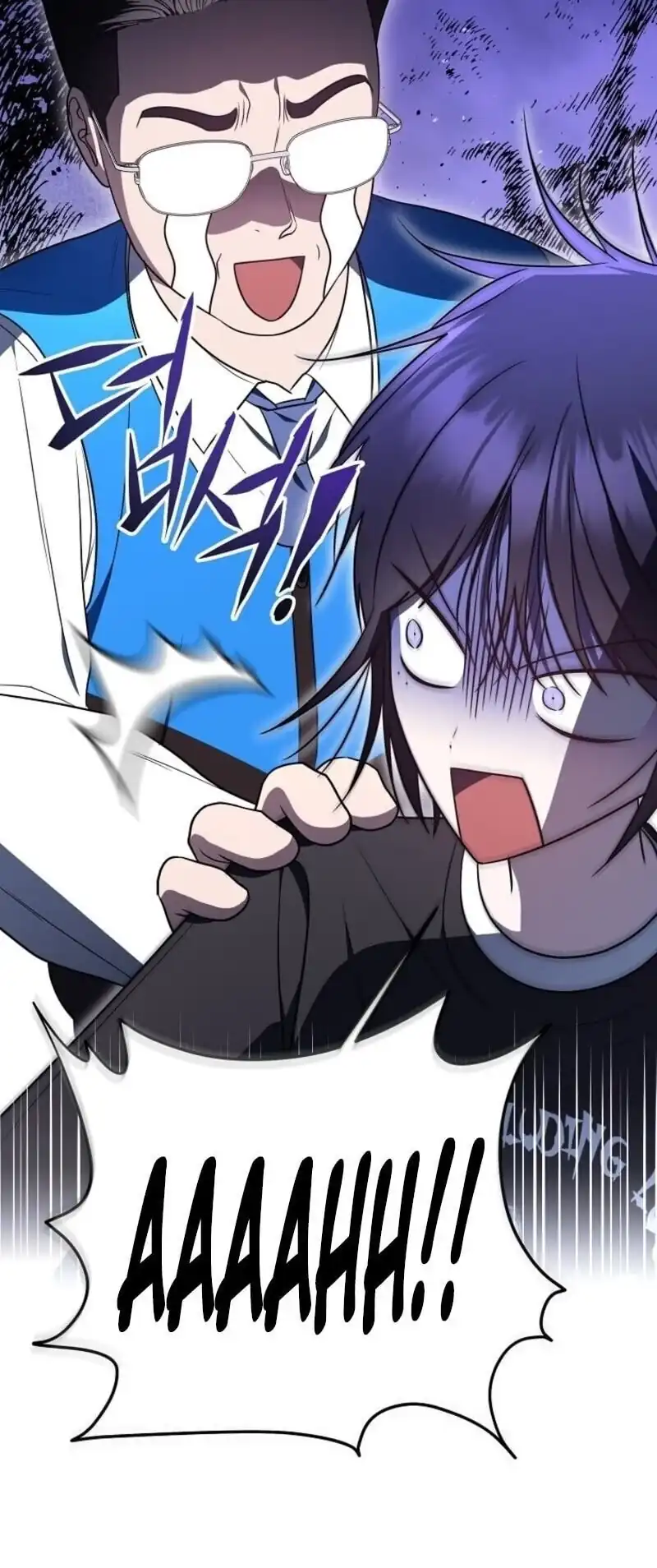 A Guide to the Right Life for Rankers Chapter 52 - Page 78