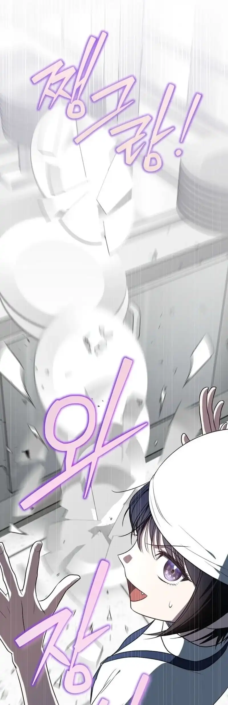 A Guide to the Right Life for Rankers Chapter 53 - Page 22