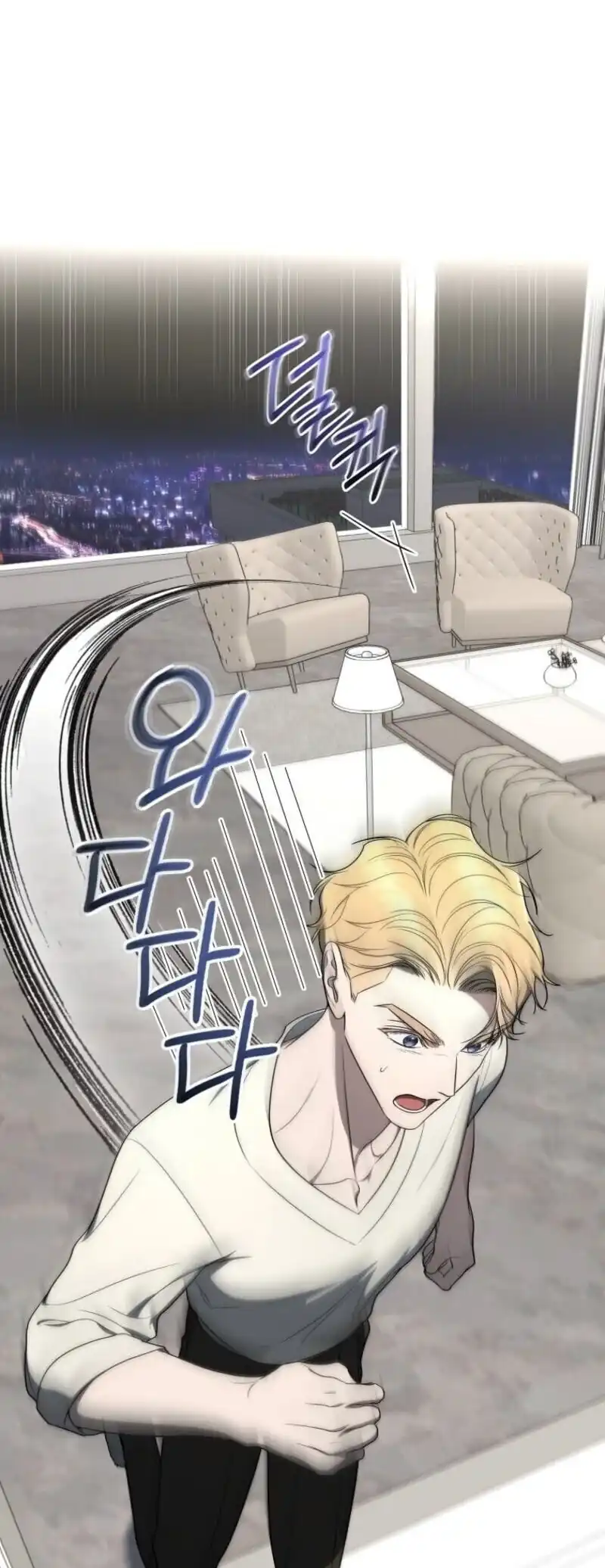 A Guide to the Right Life for Rankers Chapter 54 - Page 107