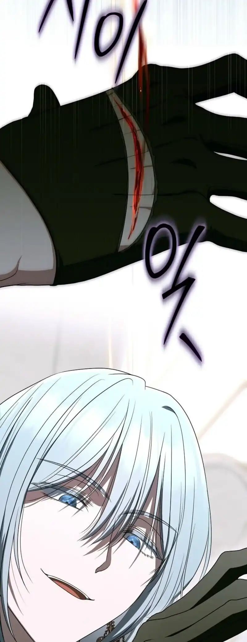 A Guide to the Right Life for Rankers Chapter 54 - Page 17