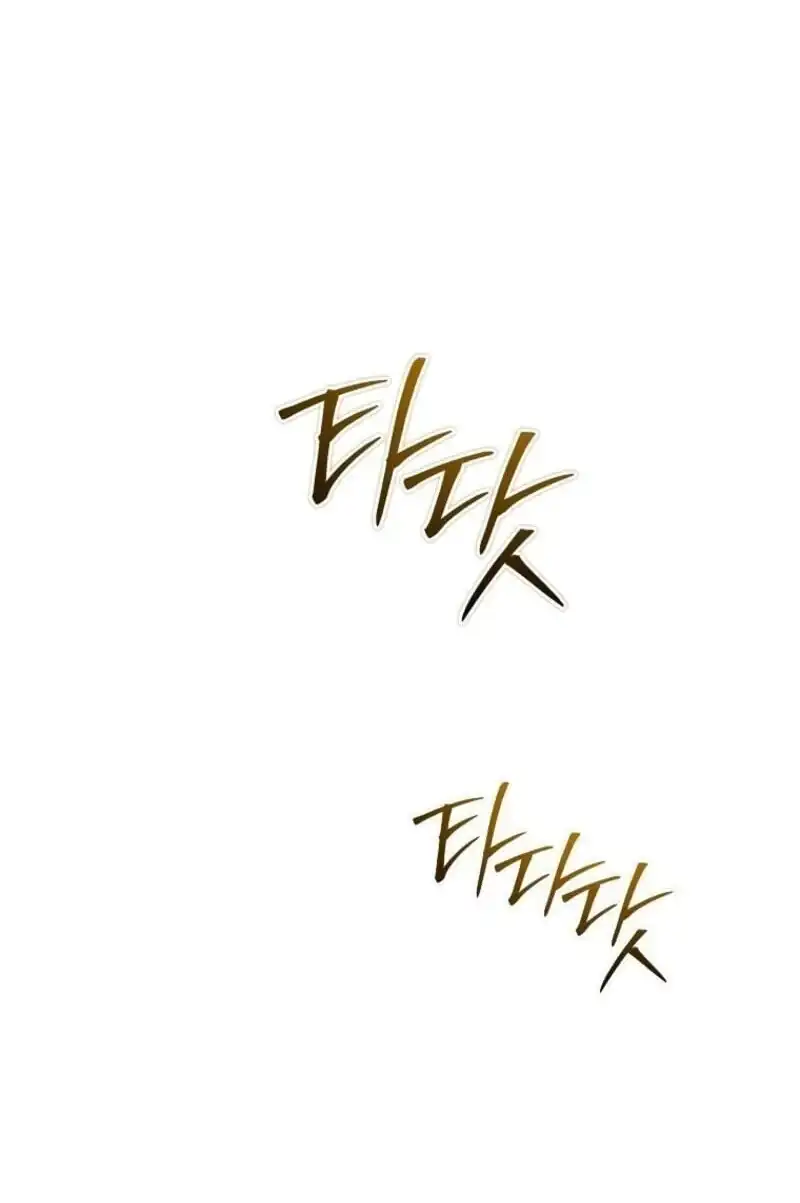 A Guide to the Right Life for Rankers Chapter 54 - Page 47