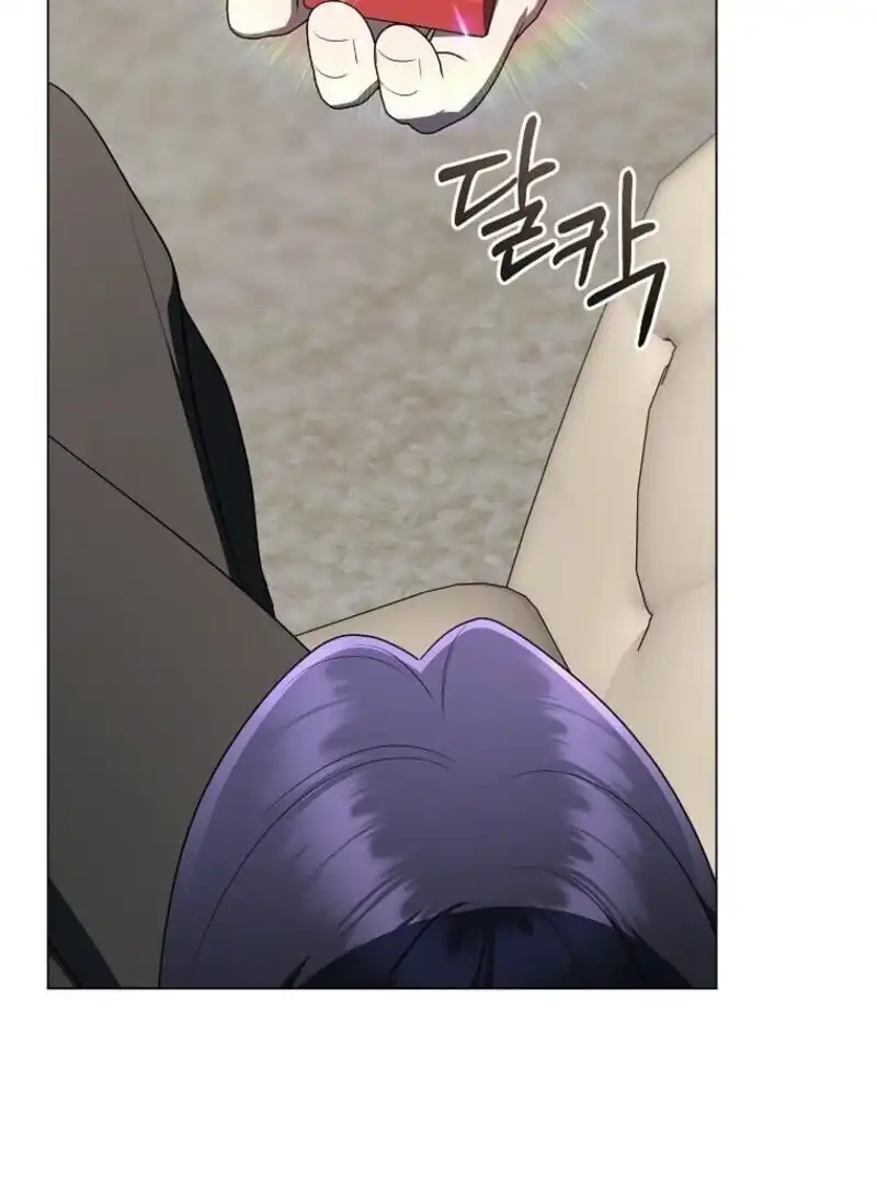 A Guide to the Right Life for Rankers Chapter 55 - Page 65