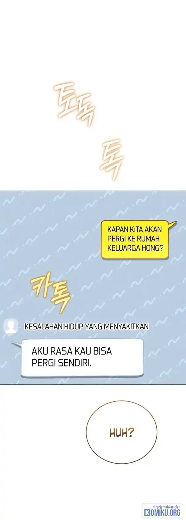A Guide to the Right Life for Rankers Chapter 56 - Page 12