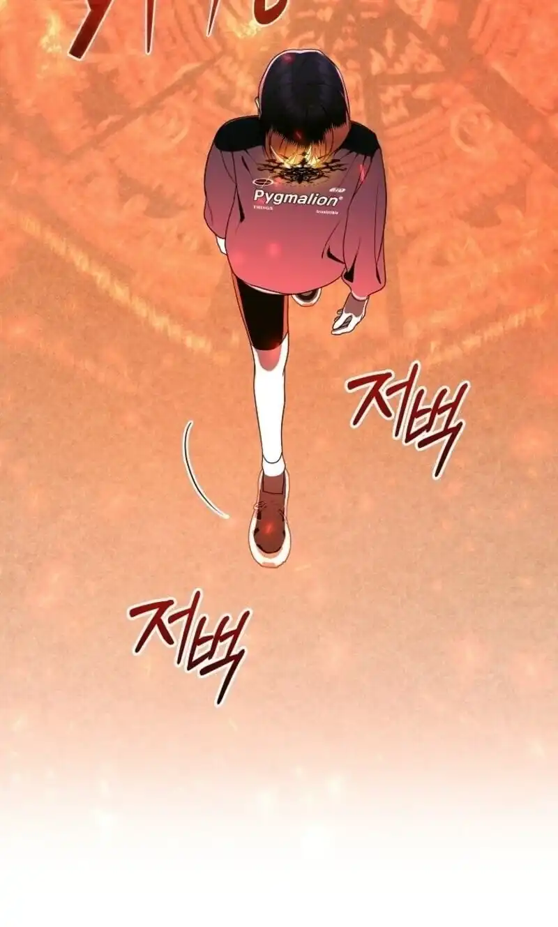 A Guide to the Right Life for Rankers Chapter 56 - Page 52