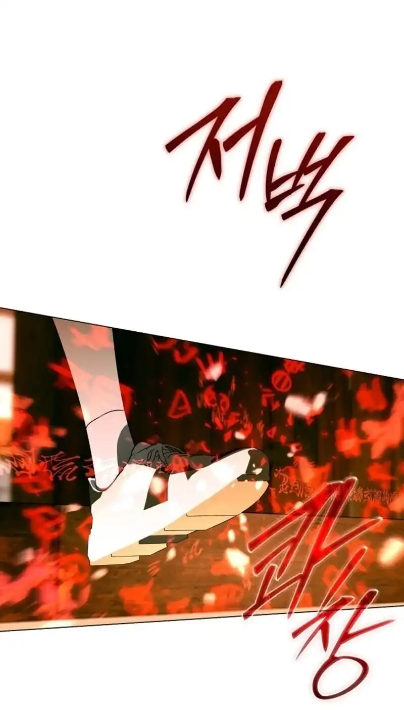 A Guide to the Right Life for Rankers Chapter 56 - Page 53