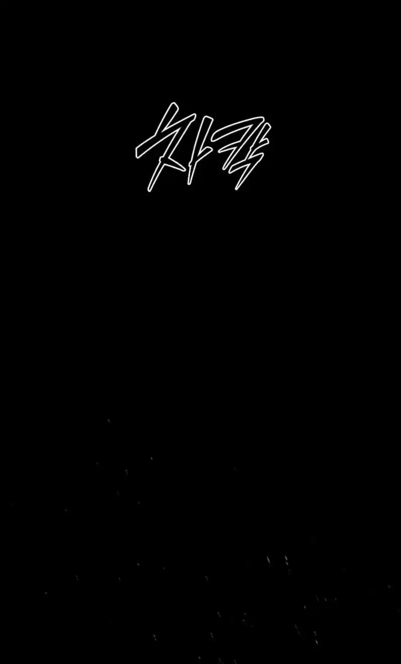A Guide to the Right Life for Rankers Chapter 58 - Page 15