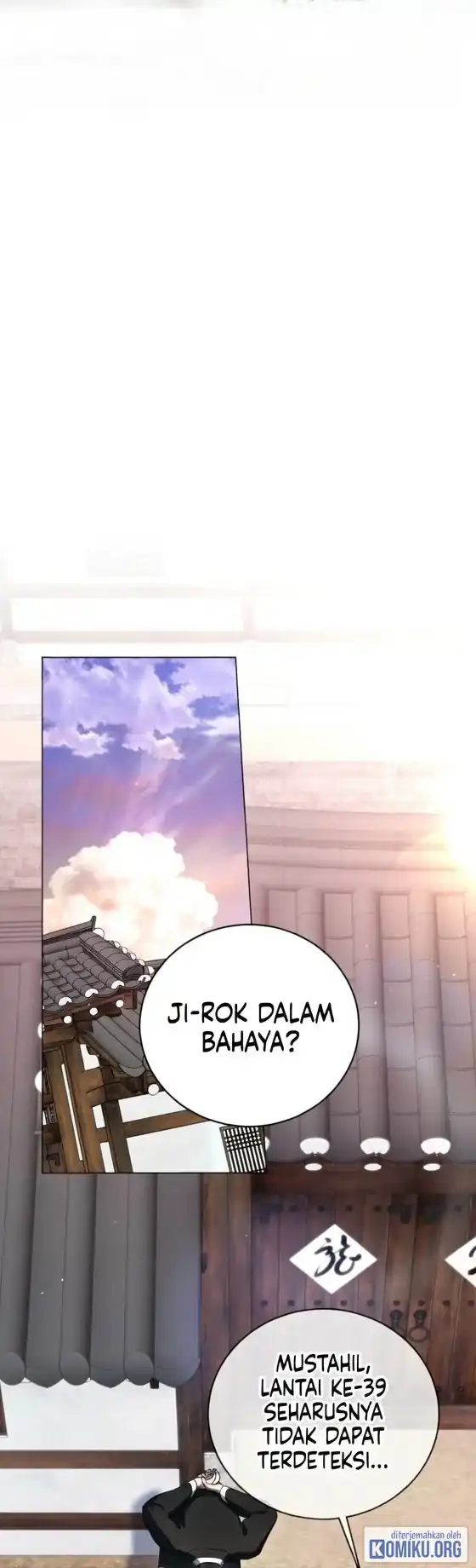 A Guide to the Right Life for Rankers Chapter 58 - Page 51