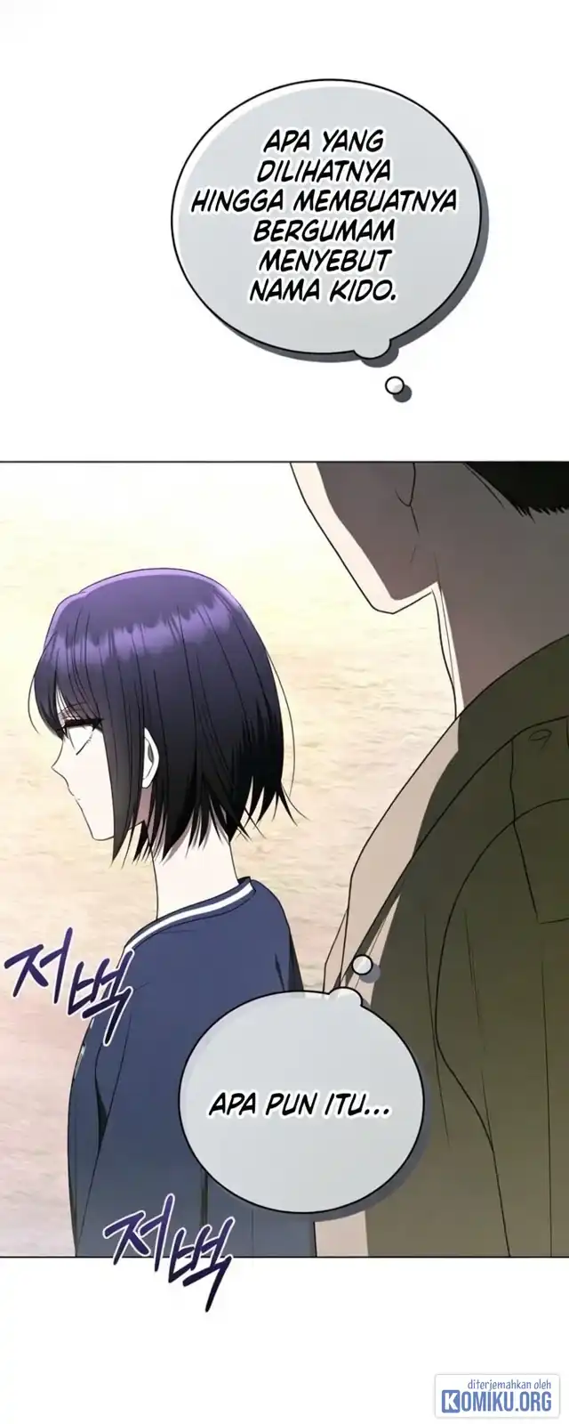 A Guide to the Right Life for Rankers Chapter 58 - Page 68