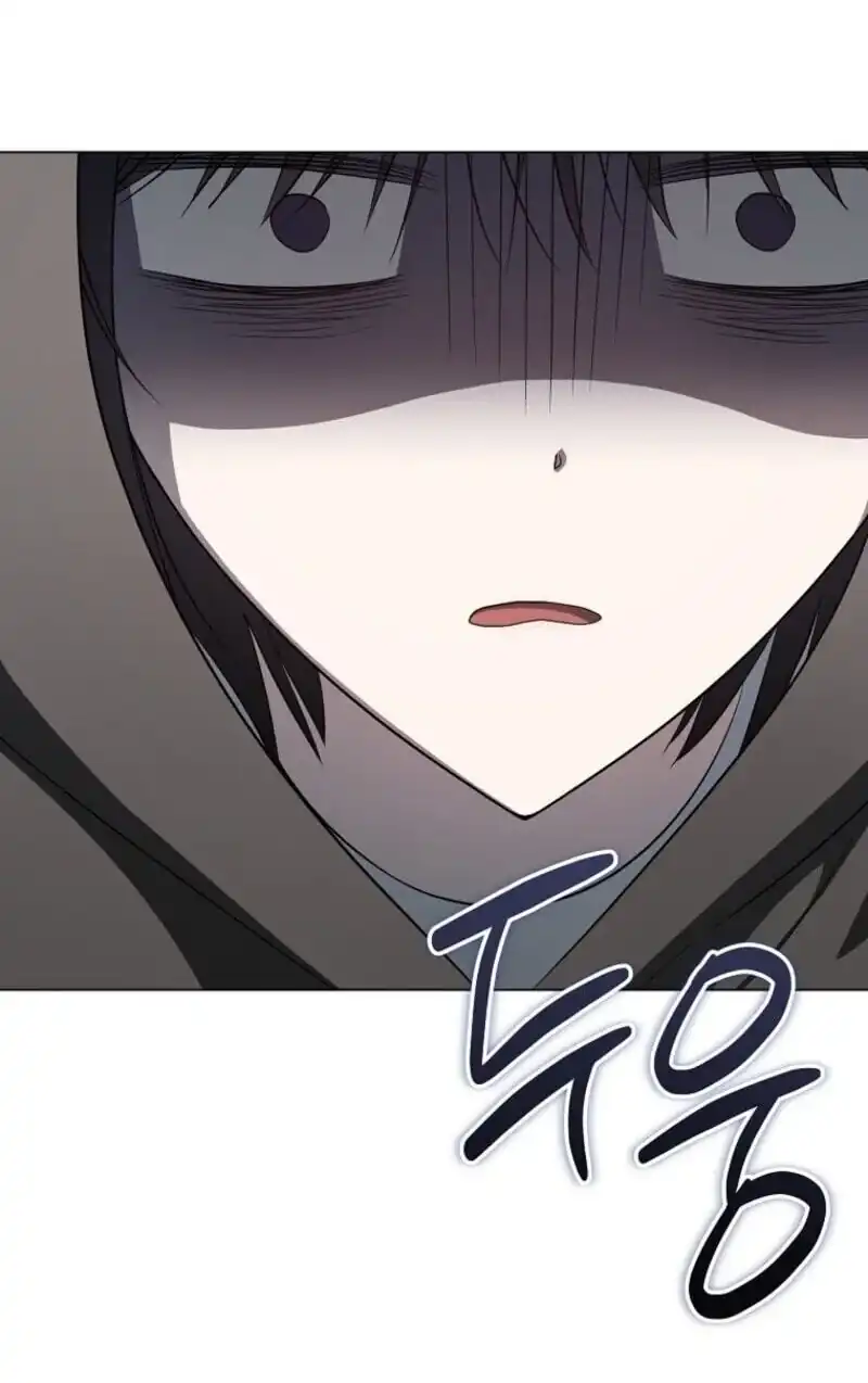 A Guide to the Right Life for Rankers Chapter 58 - Page 79
