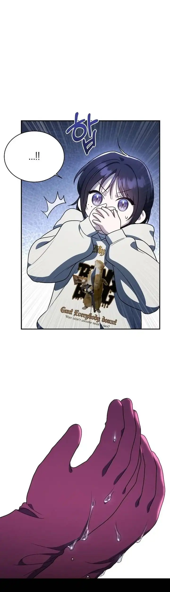 A Guide to the Right Life for Rankers Chapter 6 - Page 23
