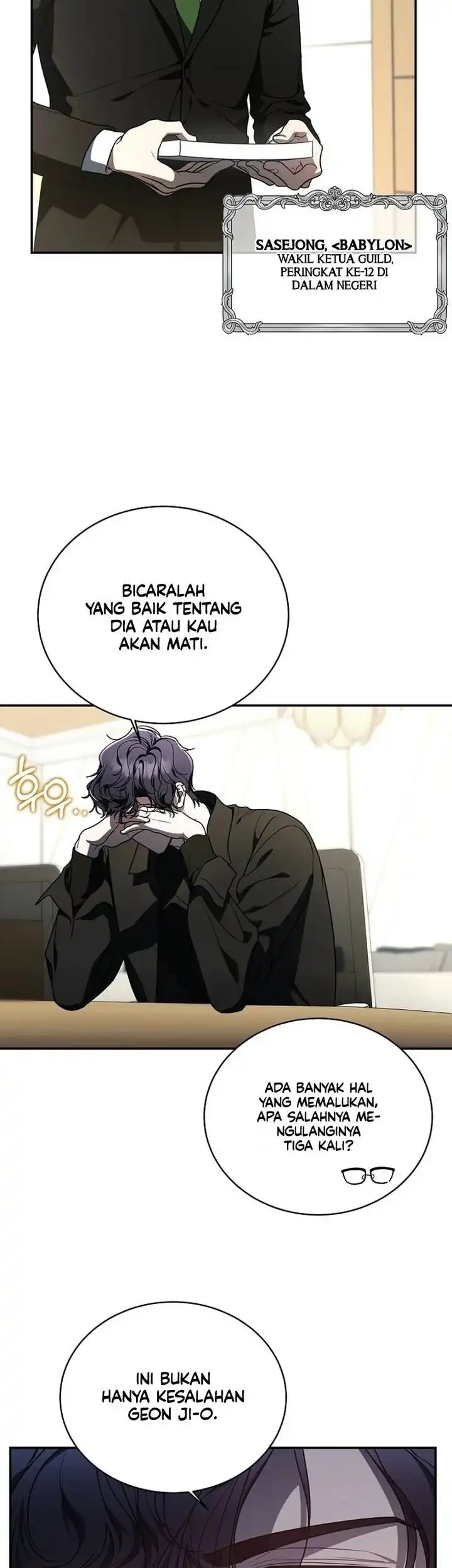 A Guide to the Right Life for Rankers Chapter 6 - Page 6
