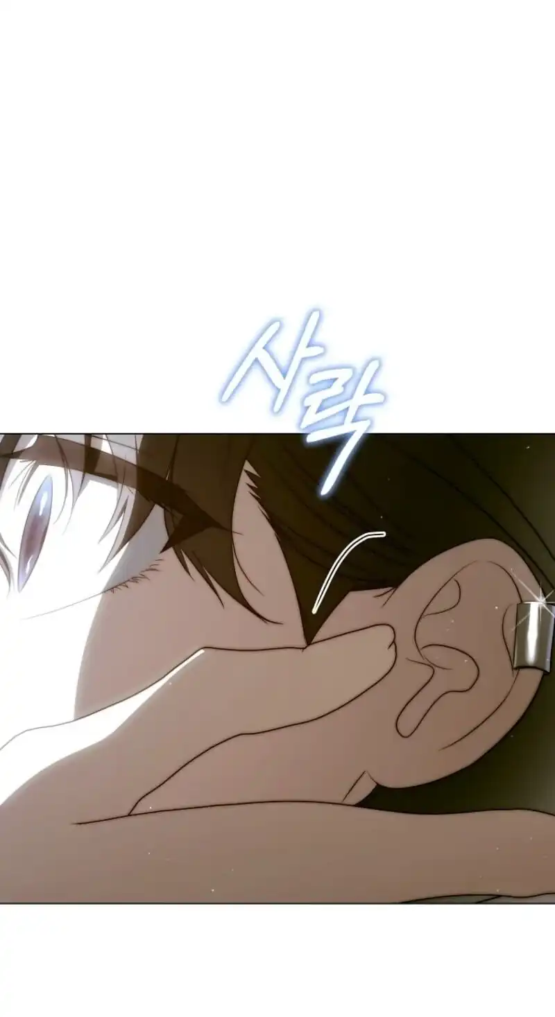 A Guide to the Right Life for Rankers Chapter 64 - Page 72
