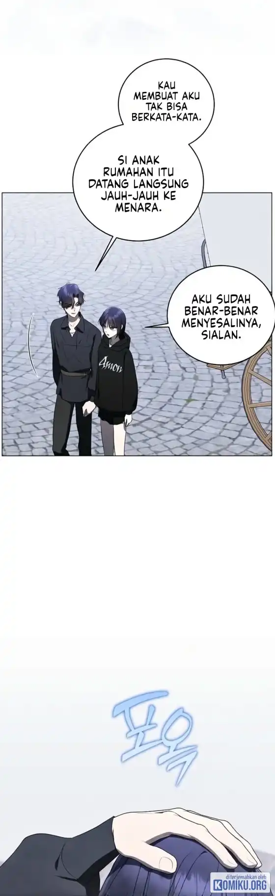 A Guide to the Right Life for Rankers Chapter 66 - Page 7