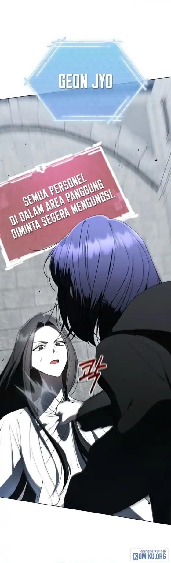 A Guide to the Right Life for Rankers Chapter 67 - Page 79