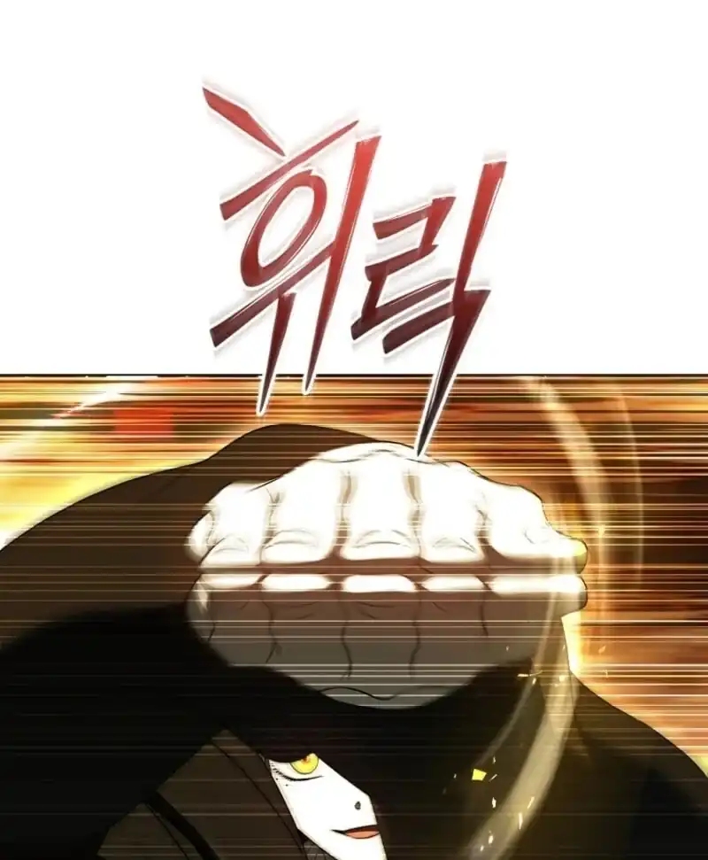 A Guide to the Right Life for Rankers Chapter 68 - Page 80