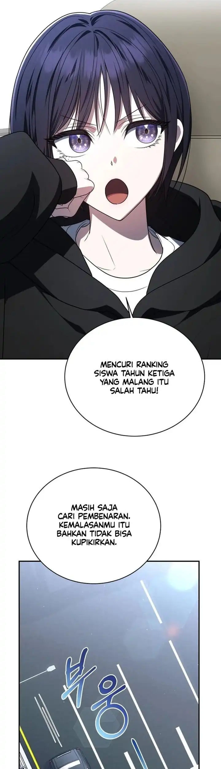 A Guide to the Right Life for Rankers Chapter 7 - Page 51