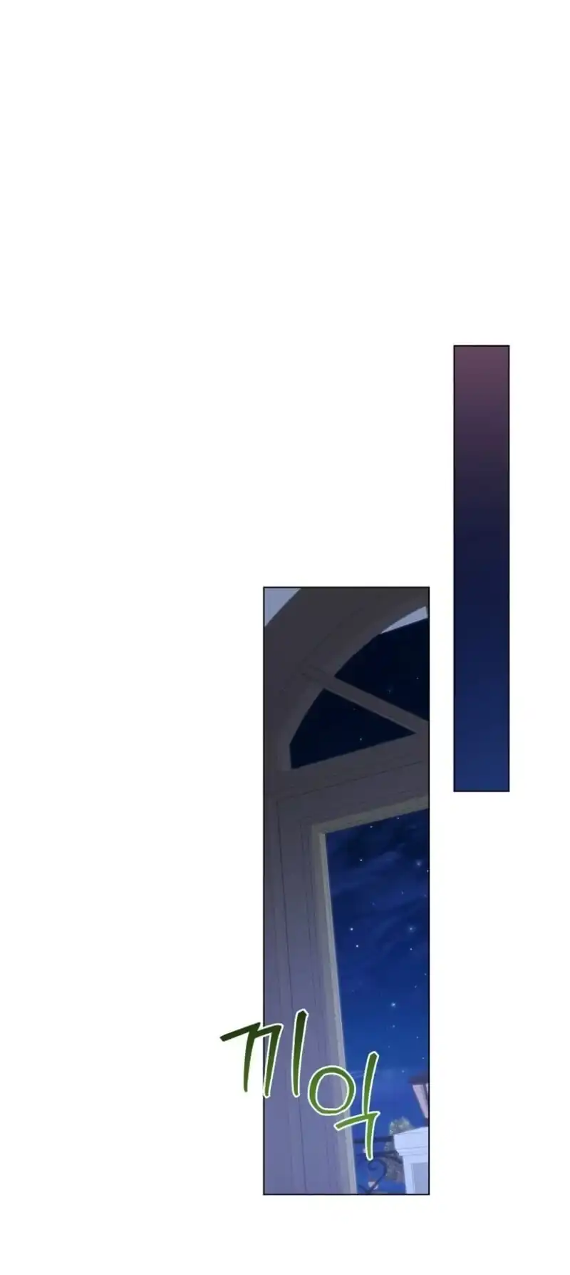 A Guide to the Right Life for Rankers Chapter 71 - Page 38