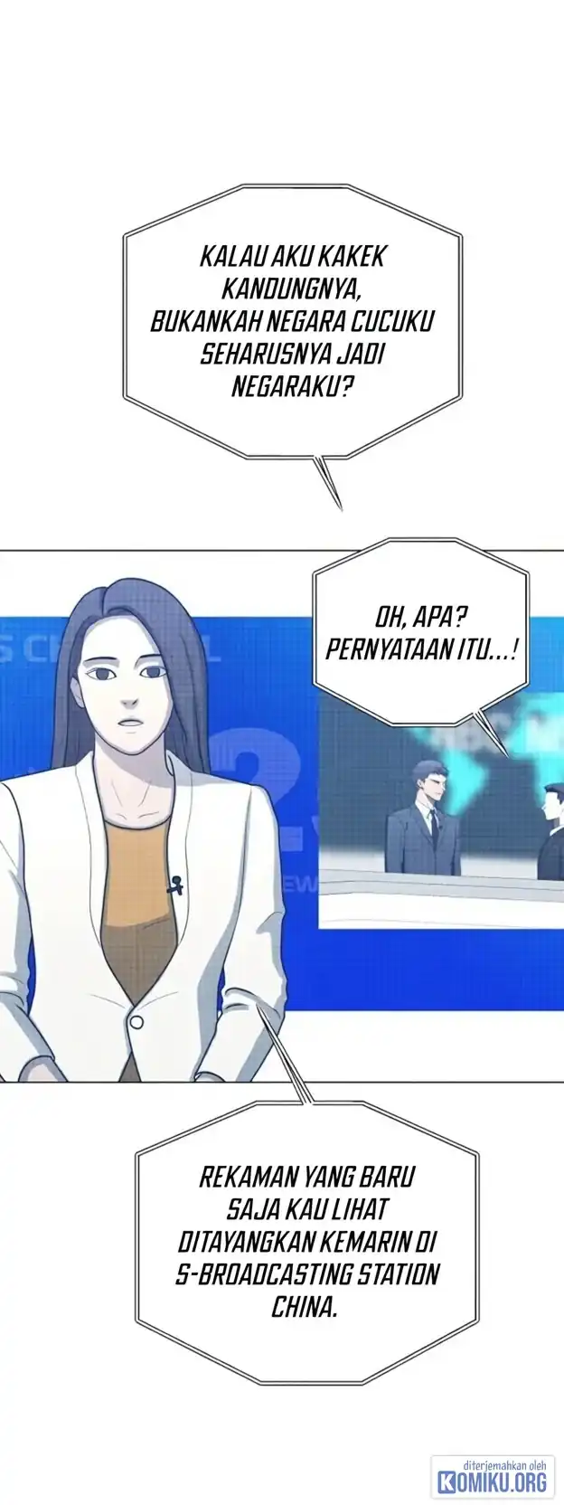 A Guide to the Right Life for Rankers Chapter 71 - Page 71
