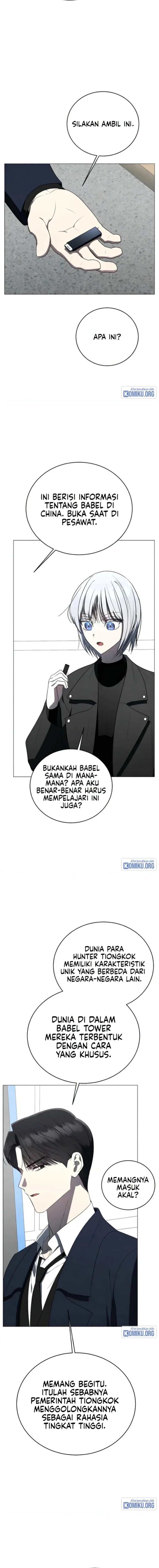 A Guide to the Right Life for Rankers Chapter 79 - Page 11