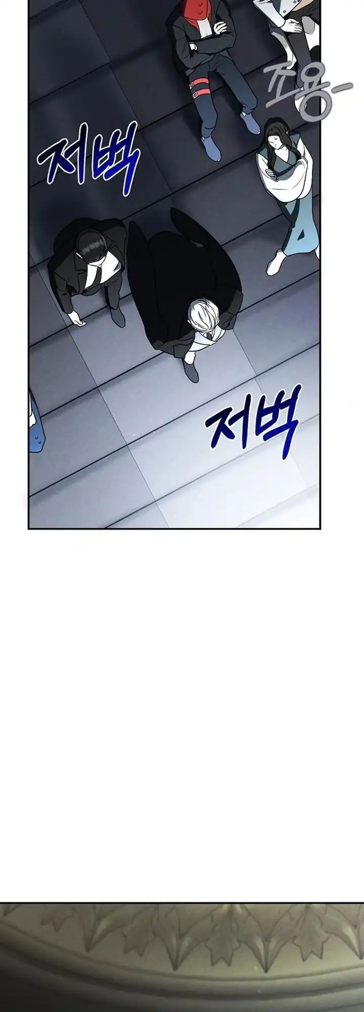 A Guide to the Right Life for Rankers Chapter 8 - Page 33