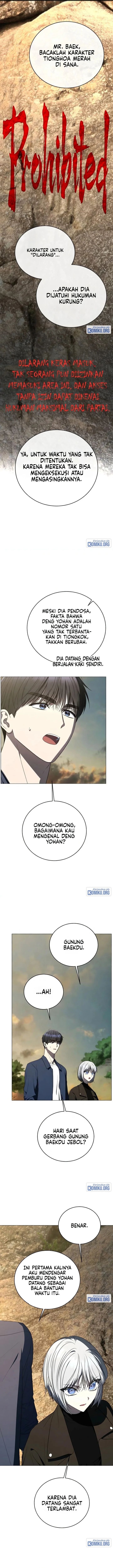 A Guide to the Right Life for Rankers Chapter 83 - Page 13
