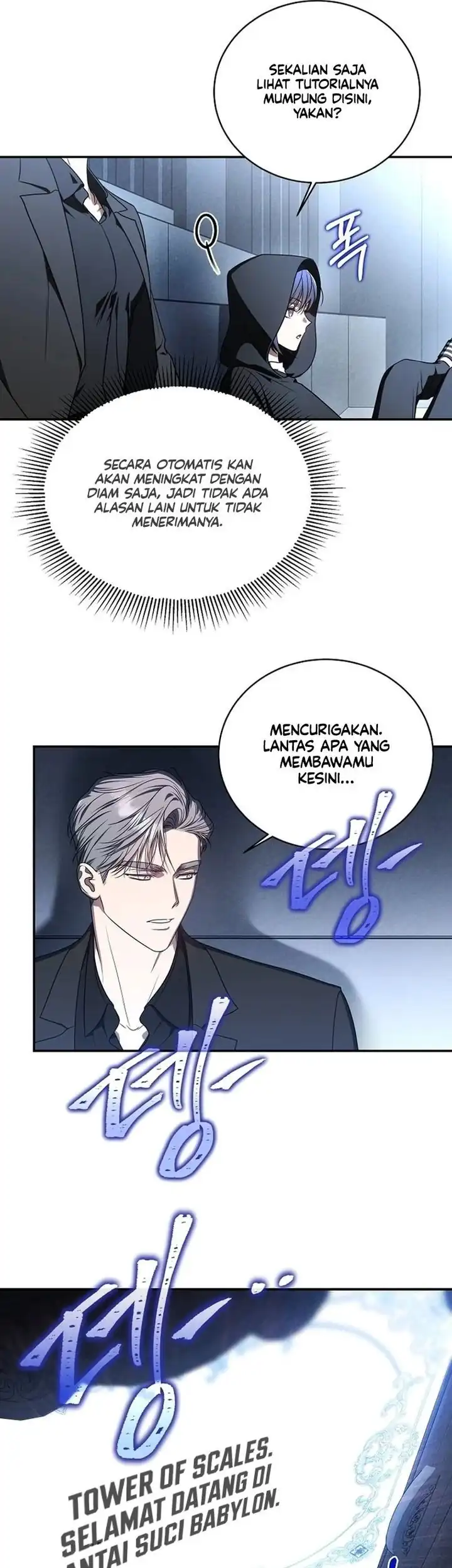 A Guide to the Right Life for Rankers Chapter 9 - Page 40