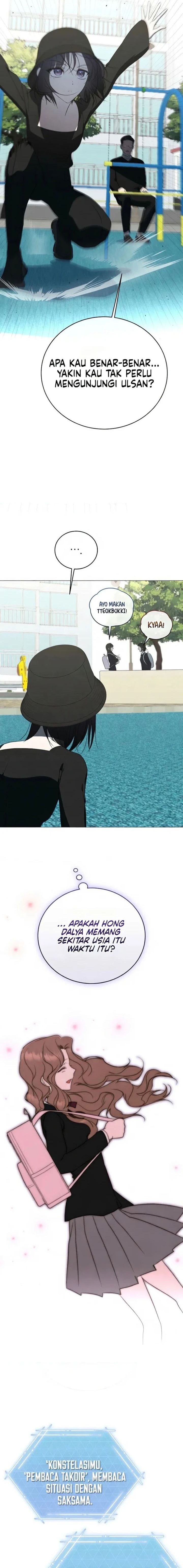 A Guide to the Right Life for Rankers Chapter 90 - Page 17
