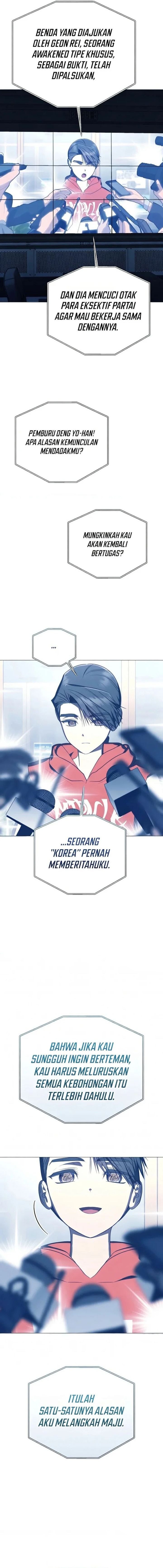 A Guide to the Right Life for Rankers Chapter 90 - Page 5