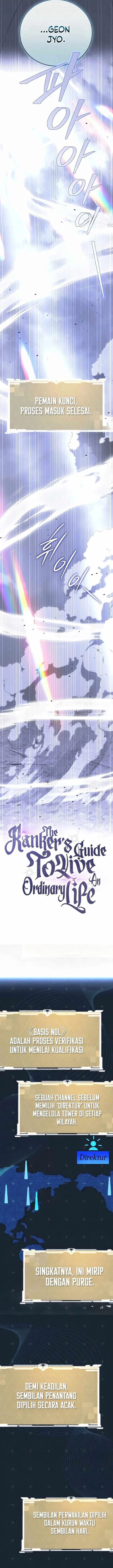 A Guide to the Right Life for Rankers Chapter 92 - Page 7