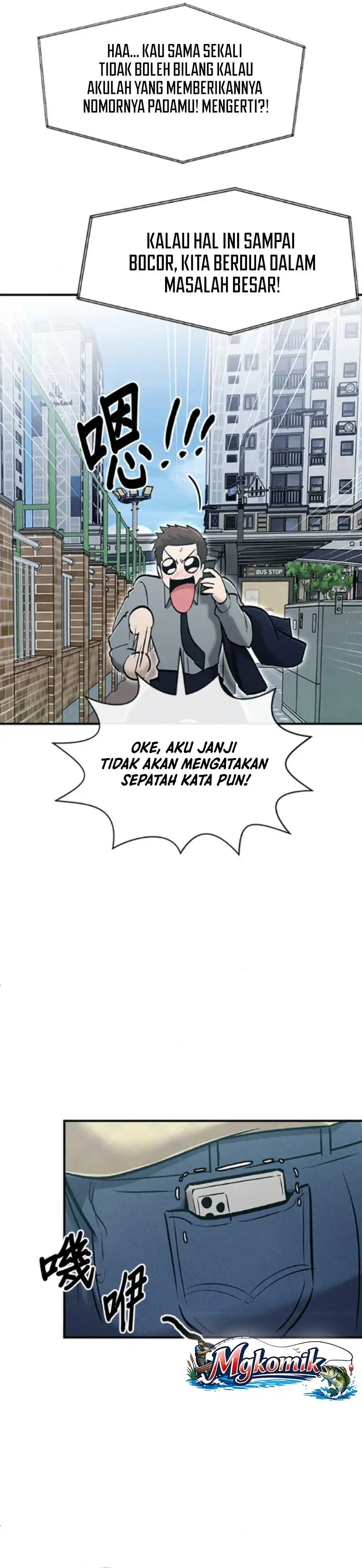 Baca A Hero Who Does Everything Well - Chapter 72 halaman 12
