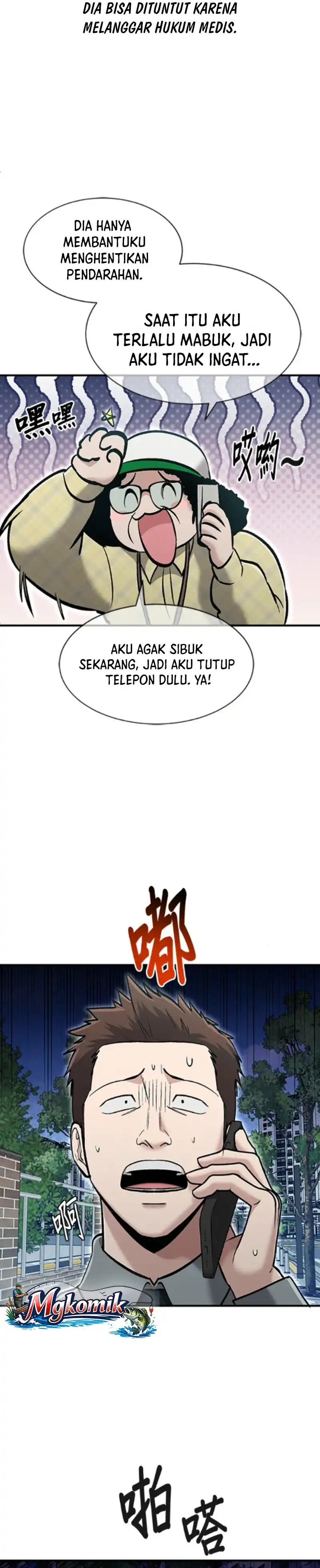 Baca A Hero Who Does Everything Well - Chapter 72 halaman 15