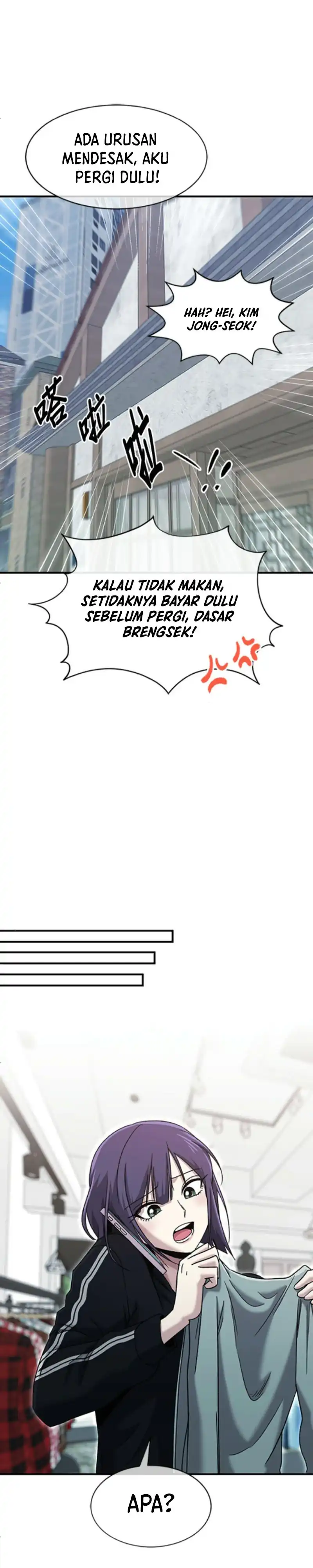 Baca A Hero Who Does Everything Well - Chapter 72 halaman 9